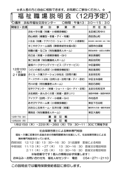 (詳細文書) :12