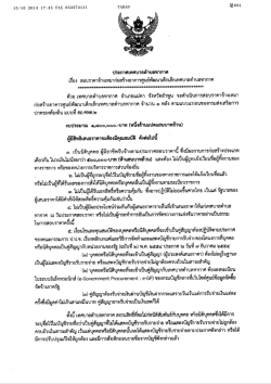 繭mm網呵れ叩 器鷲繋蠍黒胤為 l濫柵舅瑞靴馳椰