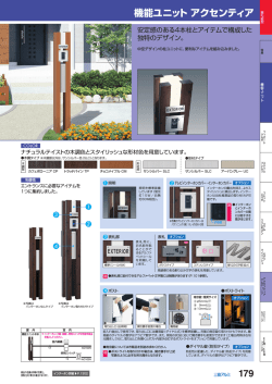 商品の詳細はこちら