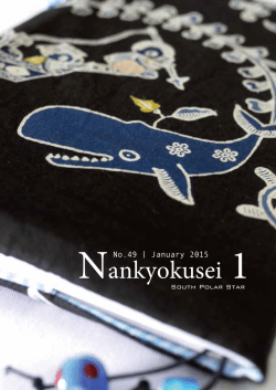 最新号ダウンロード