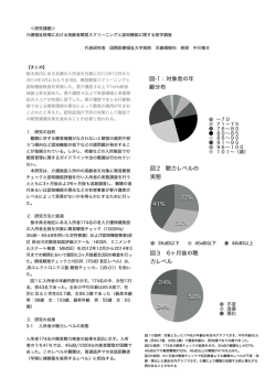PDFファイル：4219KB