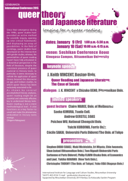 queer studies_symposium_purple.indd