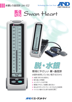 カタログ - エー・アンド・デイ