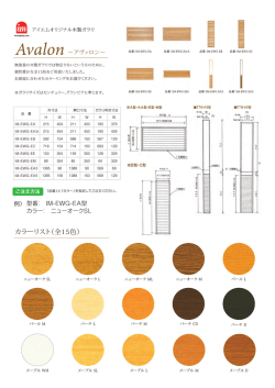 PDFカタログをダウンロード