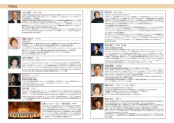 jo-9program2014-3-4