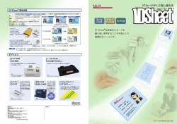 ID Sheet - アイアンドディ