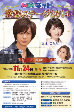 竹 島 宏 h a n n e u id e