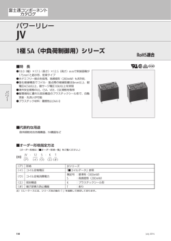 1603KB - 富士通コンポーネント