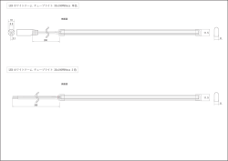 LED ホワイトドーム チューブライト 33x180W99xxx 単色 LED ホワイト