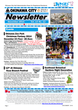 Newsletter