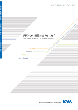 PDFをダウンロード