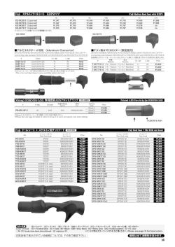Fuji スケルトンリールシート KDPSタイプ Matagi KSKSS16/ASH 専用