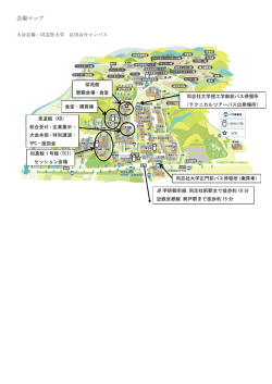 全体図 - 同志社大学