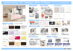 詳細はこちらをクリック