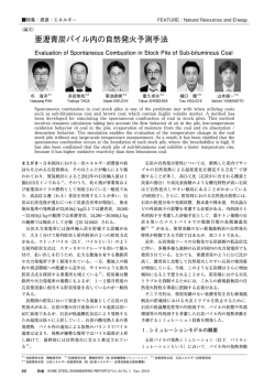 1039kB - 神戸製鋼所