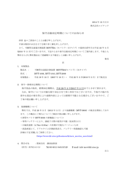 こちら - 株式会社エイテック