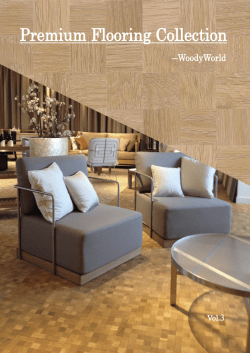 プレミアムフローリングコレクション カタログダウンロード