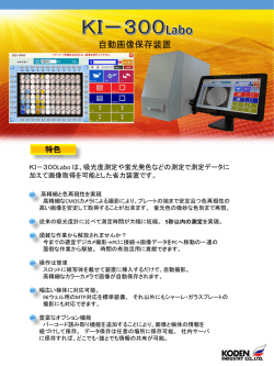 ここからカタログのダウンロードができます。