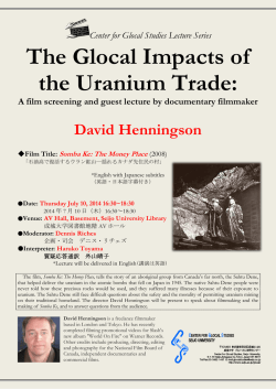 こちら - 成城大学