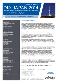 DIA JAPAN 2014
