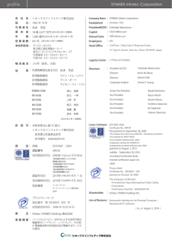 SYNNEX Infotec Corporation