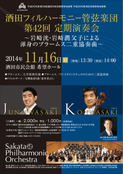 こちらからチラシがPDFファイル形式でダウンロードできます