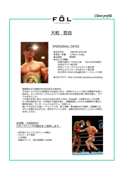 大和 哲也 - FOL Sports Tokyo