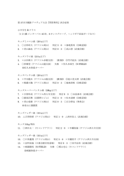 1 分 2R インターバル 45