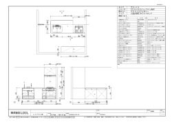 清水真美子様邸 9/19付修正分