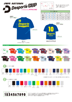 着丈 サイズ 身幅 袖丈 59 150 42 18 56 140 40 17 52 130 38 16 62