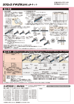 2ページ PDF（0.5MB）
