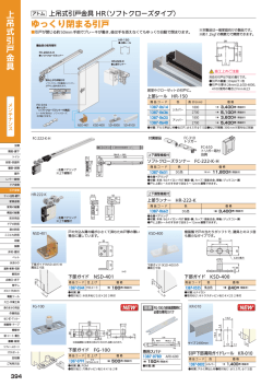PDFをダウンロード