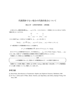 アブストラクト