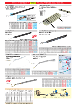 このカタログに記載の価格はすべて 税抜価格 です。お買上げの際には