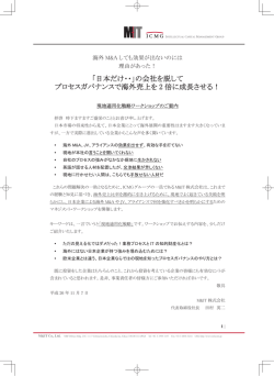 こちら - ICMG