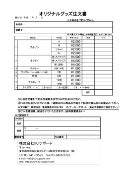 コチラ - KUサポート