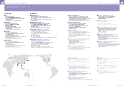 Offices List ［拠点一覧］