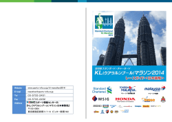 Website www.sports-info.co.jp/ E