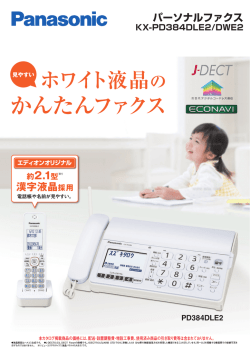 メーカーカタログ(PDFファイル)