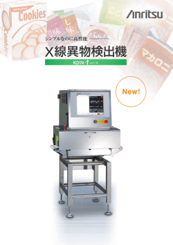 シンプルなのに高性能