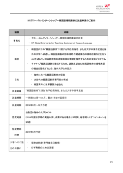 신청서 (Application Form)