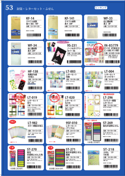 KF-141 WF-34 LT-004 9S-231 LT-003 LT-019 LT-020 LT