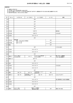 ダウンロード - FC厚木JY MELLIZO