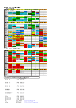 2014SALFUS oRs春休み交流戦日程