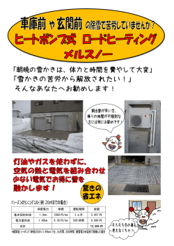 消費電力 単価 運転期間 金額 基本契約料金 1.0kw 1869 円/kw 3 ヵ月