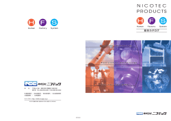 バンドソーブレード