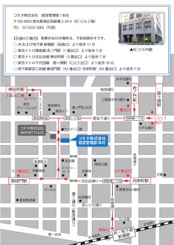 印刷用の拡大地図(PDF版)はこちらです。