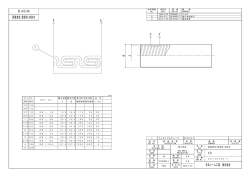 1 A B 日本シーム工業 株式会社 KS ＃16