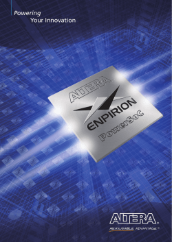 Enpirion ブローシャ（PDF）