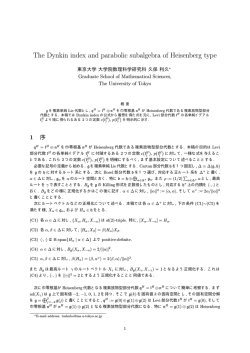 The Dynkin index and parabolic subalgebra of Heisenberg type